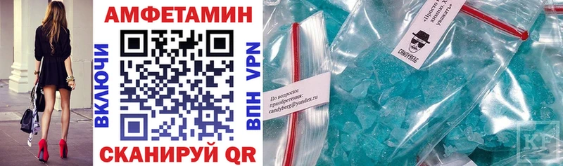 Amphetamine Premium  Абаза 