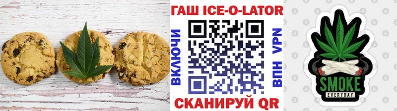 продажа наркотиков  Абаза  Еда ТГК конопля 