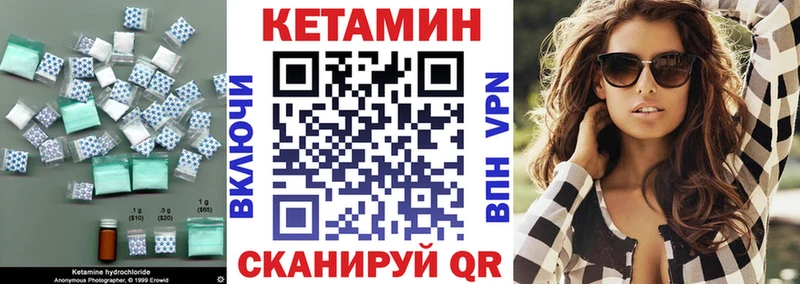 darknet Telegram Абаза КЕТАМИН VHQ