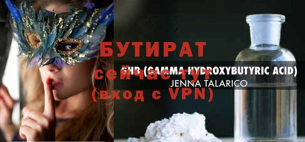 спиды Абдулино