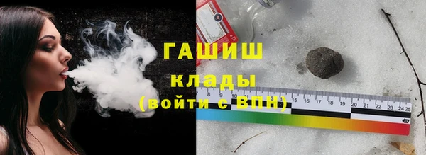 бутират Сафоново