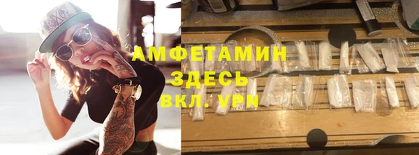 спиды Абдулино