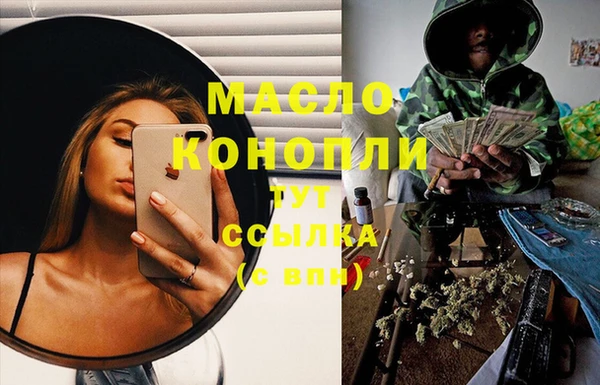 спиды Абдулино