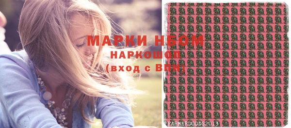 спиды Абдулино