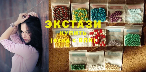 2c-b Абаза