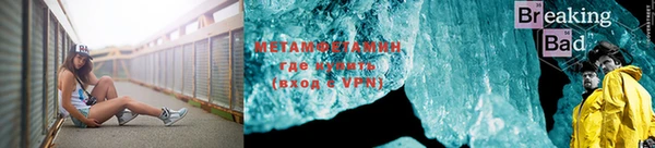 2c-b Абаза