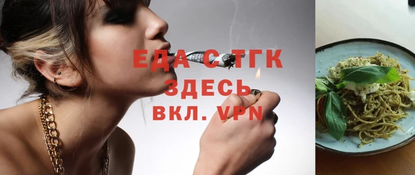 меф VHQ Саяногорск