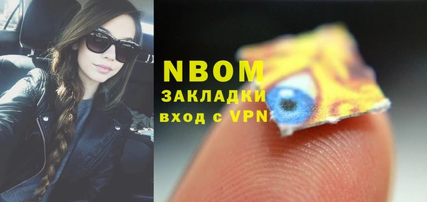 2c-b Абаза