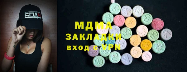 спиды Абдулино