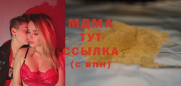 2c-b Абаза