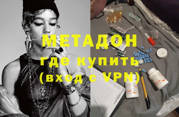 меф VHQ Саяногорск