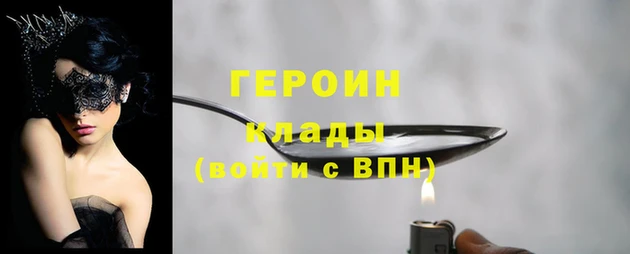бутират Сафоново