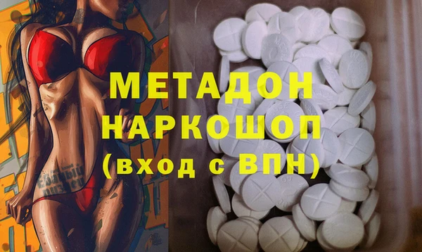 спиды Абдулино