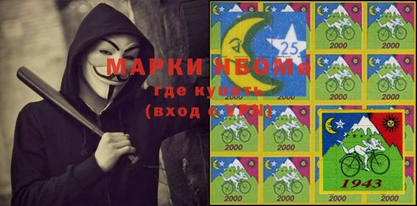 2c-b Абаза