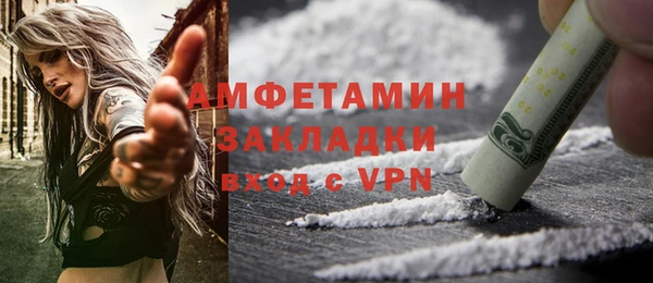 спиды Абдулино