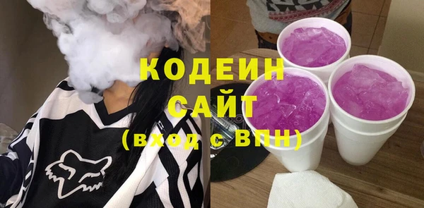 2c-b Абаза