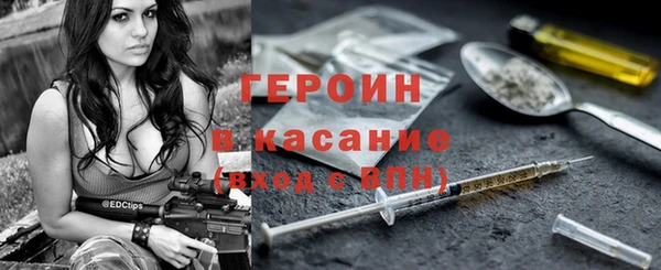 2c-b Абаза