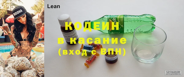 2c-b Абаза