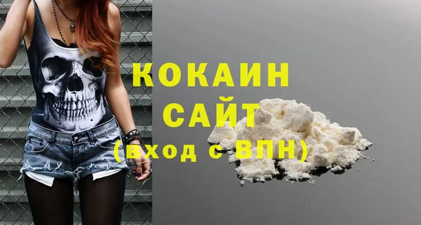 спиды Абдулино
