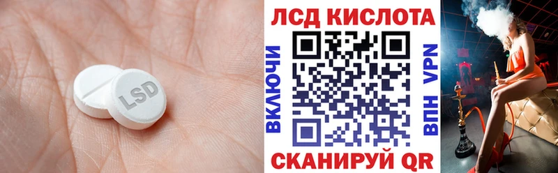 сайты даркнета состав  блэк спрут онион  Абаза  Лсд 25 экстази кислота 
