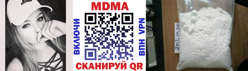 МДМА кристаллы площадка формула Абаза