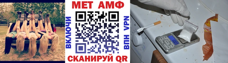 Первитин мет Абаза