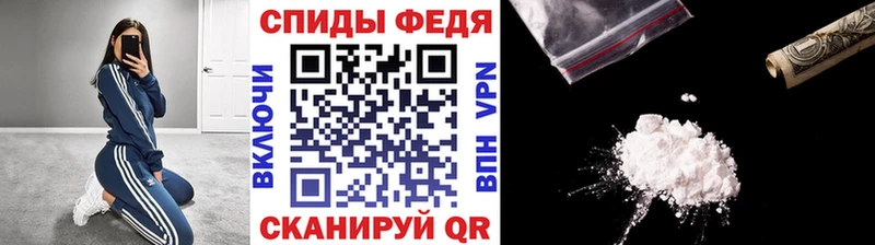 darknet телеграм Абаза МЕТАМФЕТАМИН кристалл