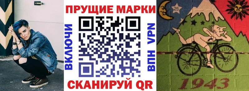 Марки N-bome 1500мкг Абаза