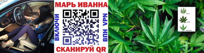 наркошоп  Абаза  Каннабис индика 
